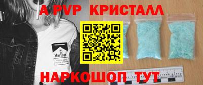 марки nbome Новодвинск