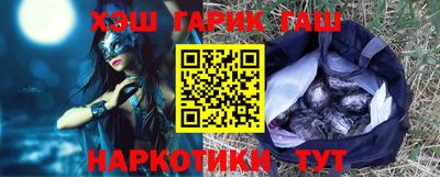крисы Наро-Фоминск