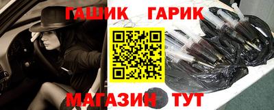 крисы Наро-Фоминск