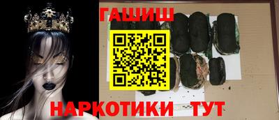 гашик Нальчик