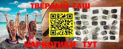крисы Наро-Фоминск