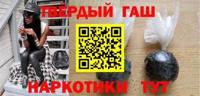 гашик Нальчик
