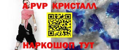 гашик Нальчик