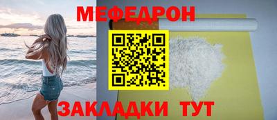 амф Новокубанск