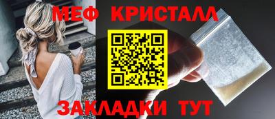 гашик Нальчик