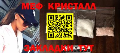 амф Новокубанск