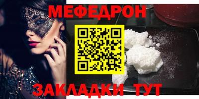 гашик Нальчик