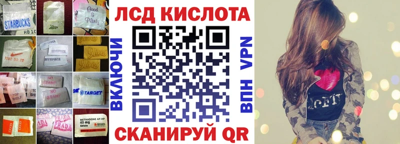 LSD-25 экстази кислота  Чебаркуль 