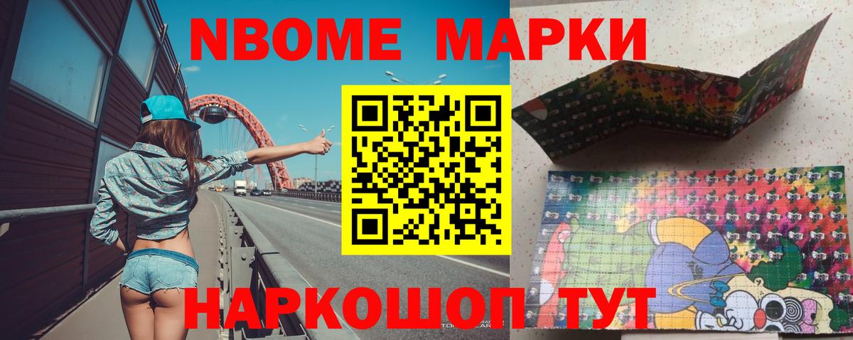 Чебаркуль  ГАШИШ  Марихуана  Вход с VPN  Мефедрон кристаллы  A-PVP СОЛЬ кристаллы 