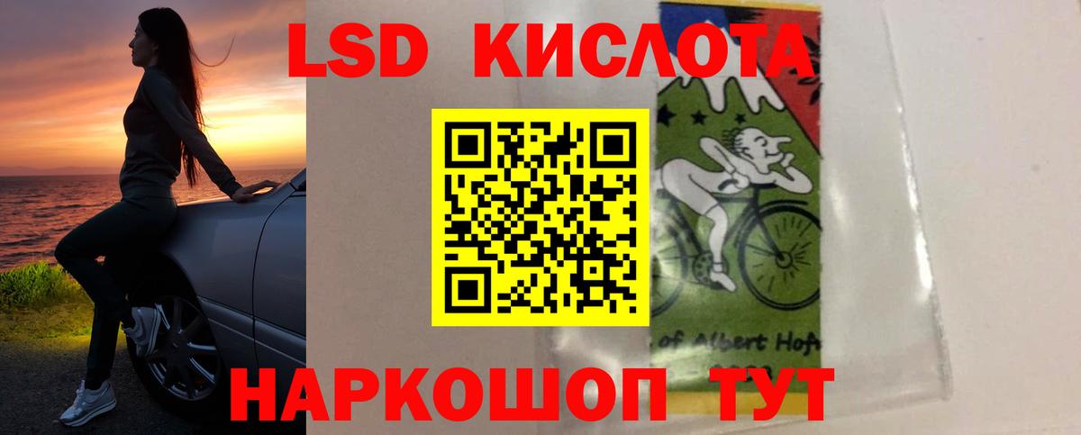 ЛСД экстази ecstasy Чебаркуль