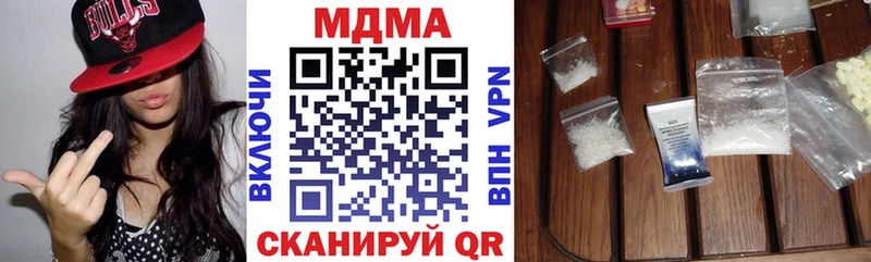 МДМА кристаллы  mega ТОР  Чебаркуль 