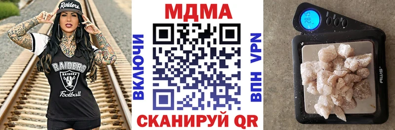 МДМА Molly Чебаркуль