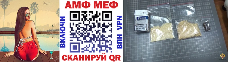 Первитин мет Чебаркуль