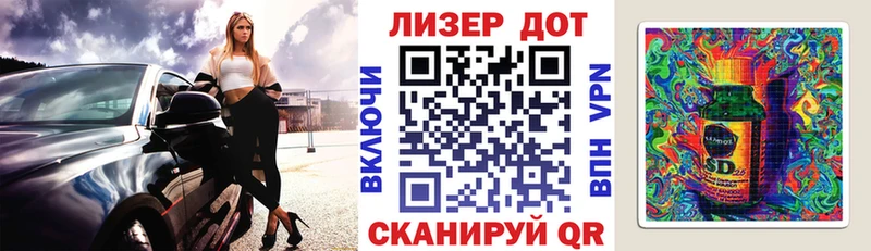 Марки N-bome 1500мкг  даркнет сайт  Чебаркуль 