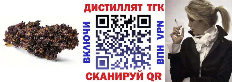 ТГК THC oil  Чебаркуль 
