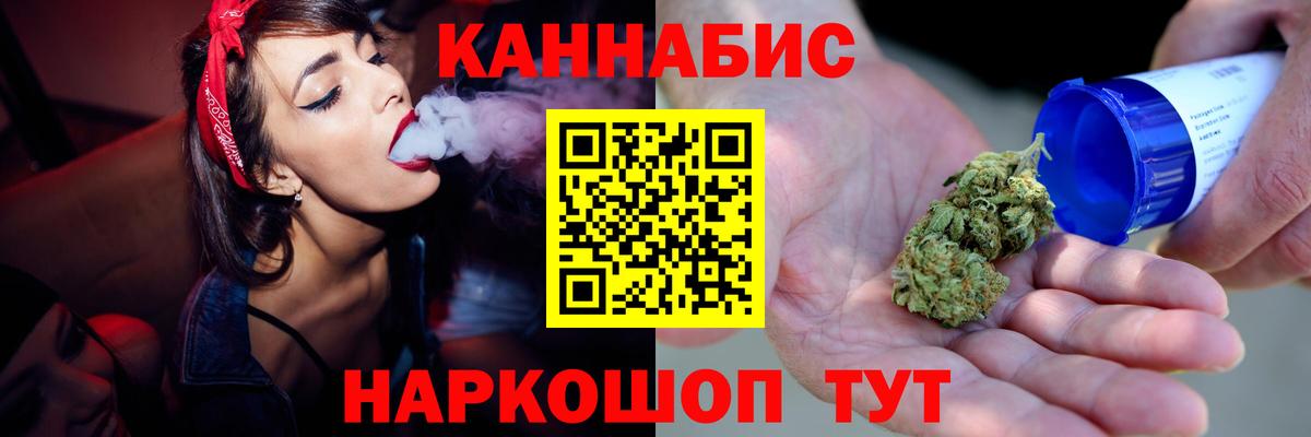 Марихуана ГИДРОПОН  Конопля Bruce Banner  Вход с VPN  Каннабис THC 21%  Чебаркуль  Шишки марихуана план 